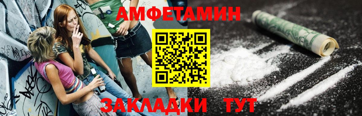 АМФ Premium  Вход с VPN  Гуково 