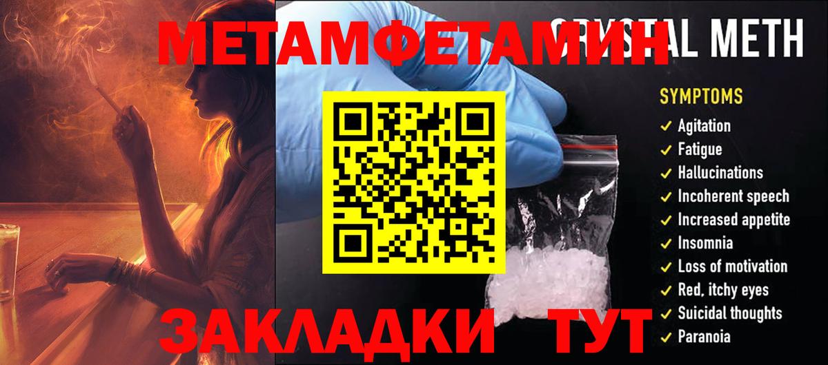 АМФ VHQ Гуково