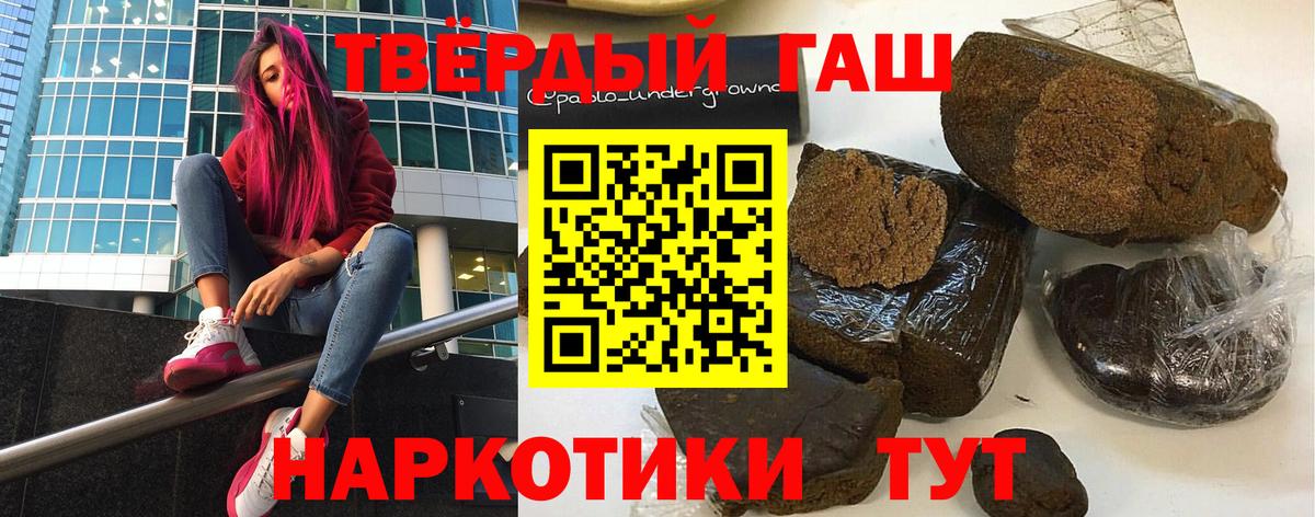 Гашиш VHQ Гуково