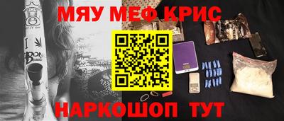 кокаин перу Уссурийск
