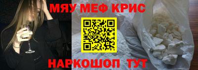кристаллы Тулун