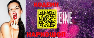 кокаин перу Уссурийск