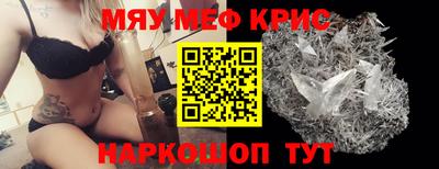 мефедрон мука Усть-Джегута