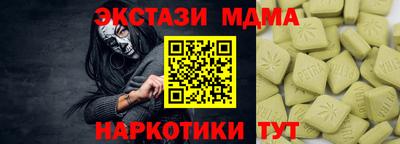 мефедрон мука Усть-Джегута