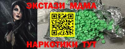 мефедрон мука Усть-Джегута