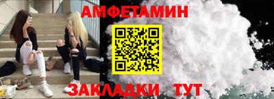 спиды Усть-Илимск