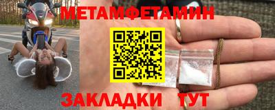 мефедрон мука Усть-Джегута