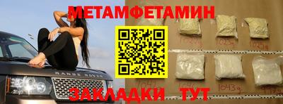 альфа пвп Тула