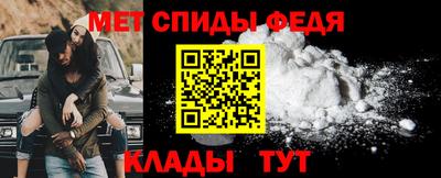 спиды Усть-Илимск