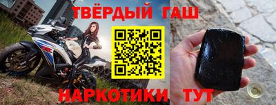 мефедрон мука Усть-Джегута