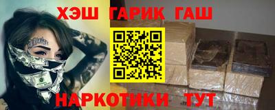 мефедрон мука Усть-Джегута