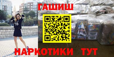 мефедрон мука Усть-Джегута