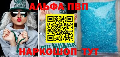мефедрон мука Усть-Джегута