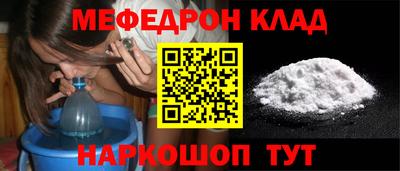 кокаин перу Уссурийск