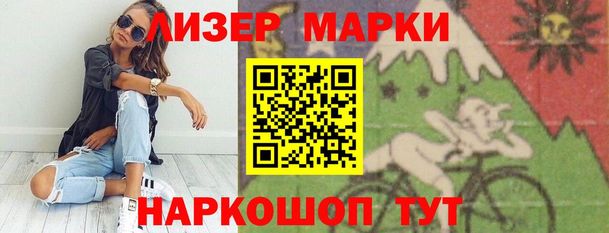 Гуково  Лсд 25 экстази кислота  Вход с VPN 
