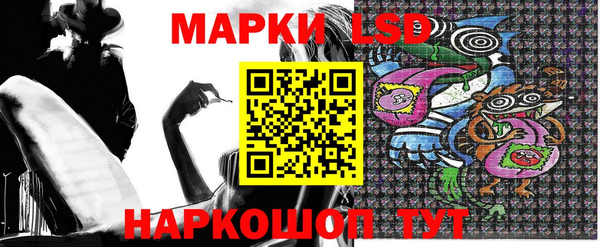 COCAIN  Гуково  Кетамин  Меф МЯУ МЯУ   МАРИХУАНА  Гашиш  Вход с VPN  А ПВП СК  