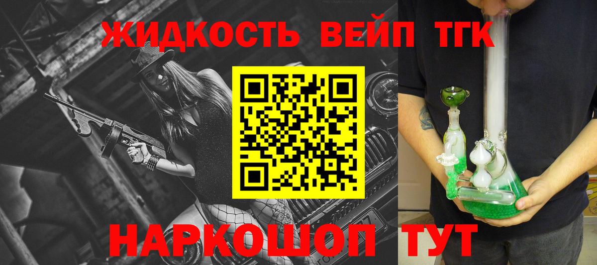 Гуково  закладка  МЕГА зеркало  ТГК концентрат  Вход с VPN 