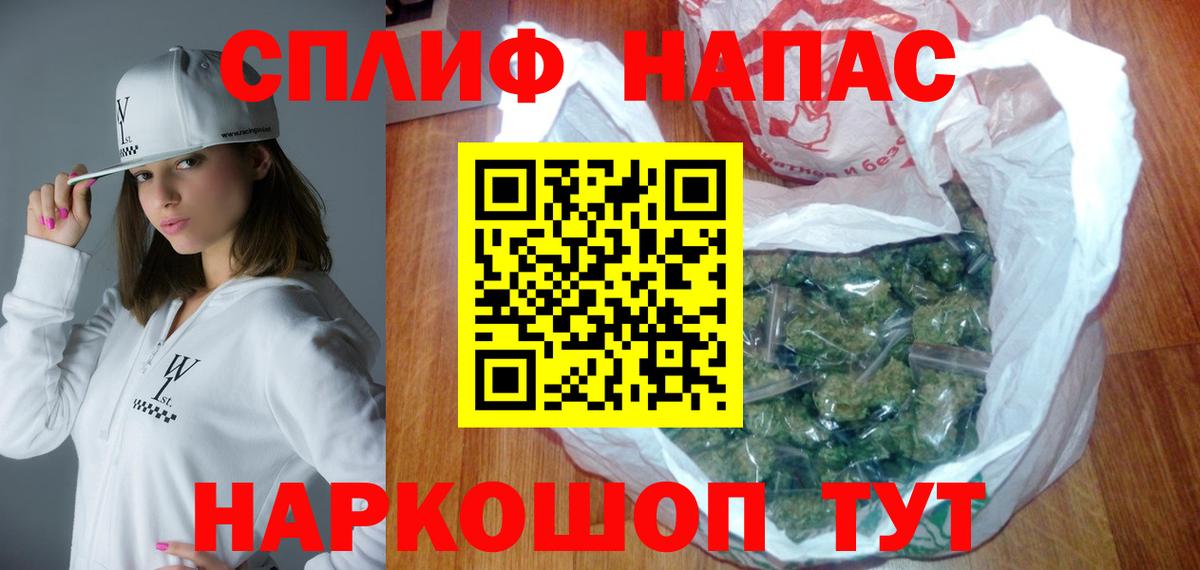 Бошки марихуана тримм  Бошки Шишки Amnesia  Конопля SATIVA & INDICA  Вход с VPN  Марихуана конопля  Гуково 