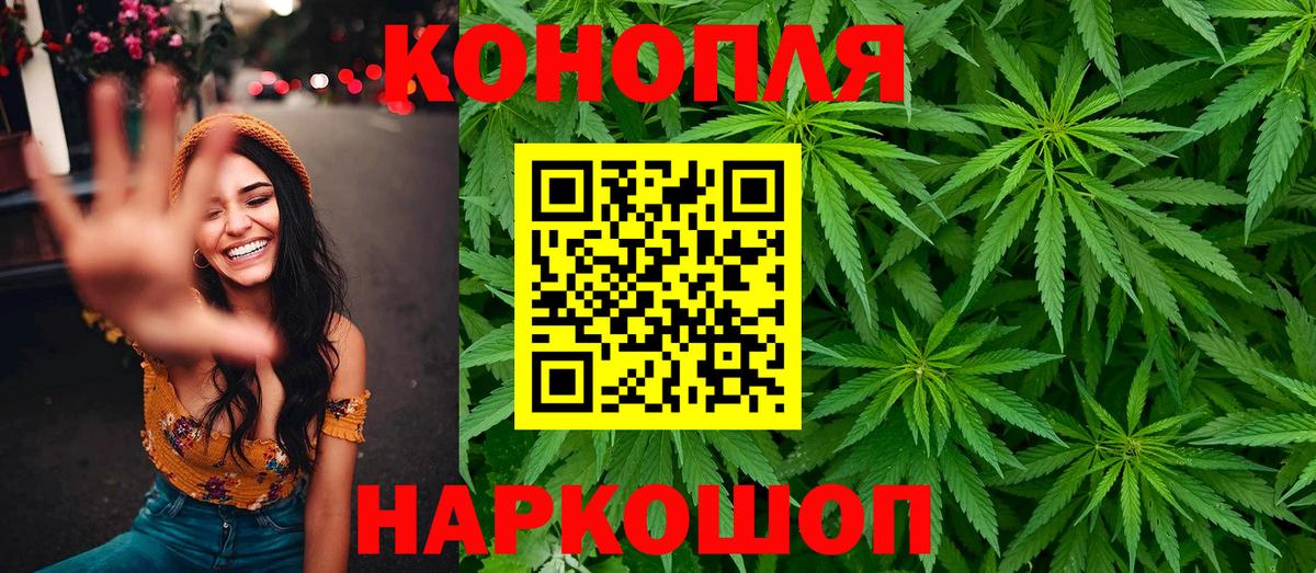 Бошки марихуана индика Гуково